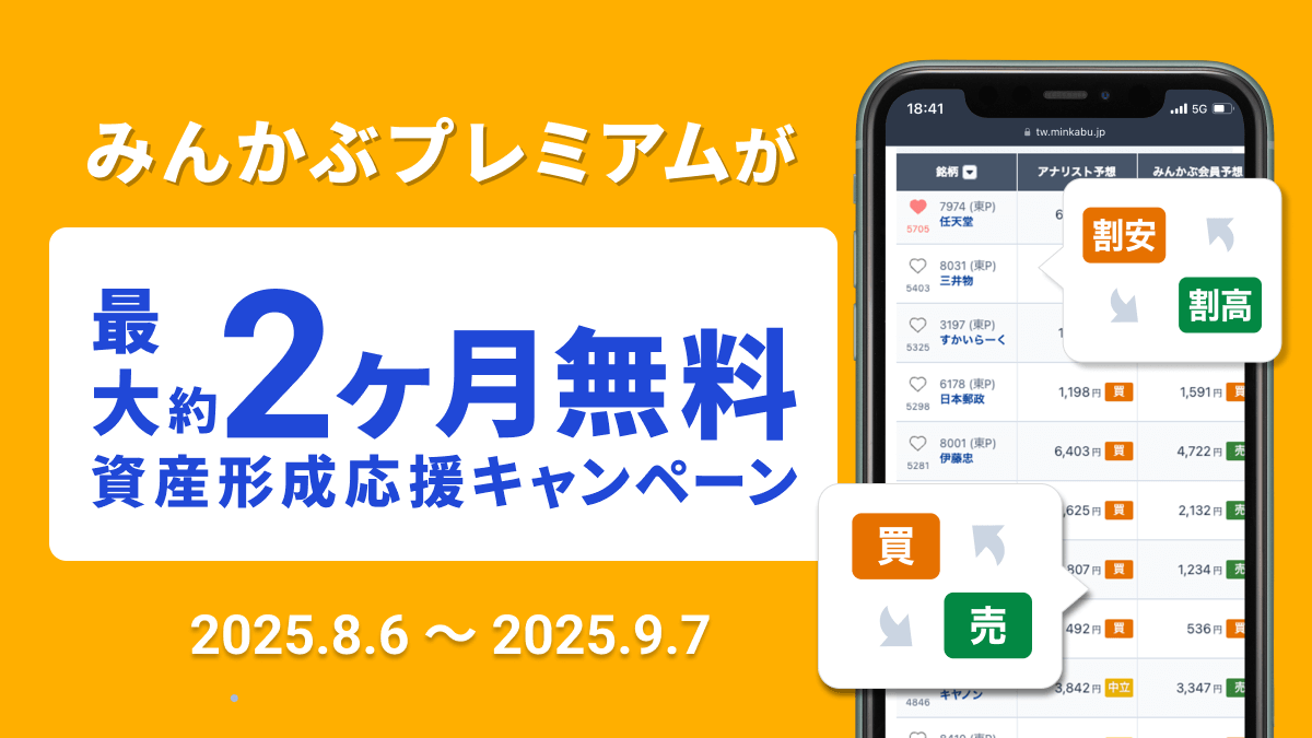 おおきなかぶ様　予約分　生活応援 笠間市 - 【大学生等生活支援給付金を給付します】 物価高騰の