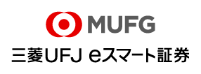 三菱UFJ eスマート証券