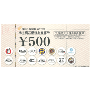 フジオフードグループ本社の株主優待