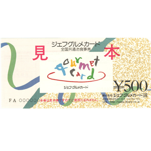 ニイタカの株主優待